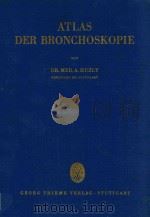 ATLAS DER BRONCHOSKOPIE（1960 PDF版）