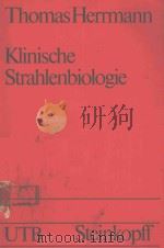 KLINISCHE STRAHLENBIOLOGIE（1978 PDF版）