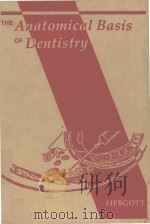 THE ANATOMICAL BASIS OF DENTISTRY（1982 PDF版）