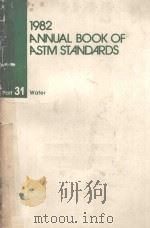 1982 ANNUAL BOOK OF ASTM STANDARDS PART 31 WATER（1982 PDF版）