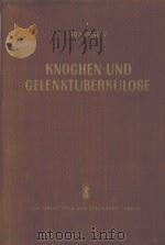 KNOCHEN UND CELENKTUBERKULOSE   1957  PDF电子版封面    P.G.KORNEW 