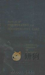 MANUAL OF PREOPERATIVE AND POSTOPERATIVE CARE（1967 PDF版）