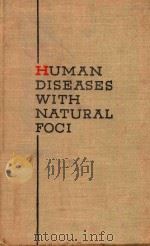 HUMAN DISEASES WITH NATURAL FOCI（1955 PDF版）