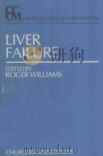 LIVER FAILURE（1986 PDF版）