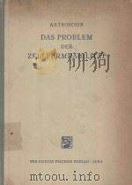 DAS PROBLEM DER ZELLPERMEABILITAT   1958  PDF电子版封面  0845100599   