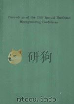 PROCEEDINGS OF THE 15TH ANNUAL NORTHEAST BIOENGINEERING CONFERENCE（1989 PDF版）