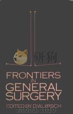 FRONTIERS IN GENERAL SURGERY（1982 PDF版）