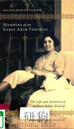 MEMOIRS OF AN EARLY ARAB FEMINIS THE LIFE AND ACTIVISM OF ANBARA SALAM KHALIDI   1978  PDF电子版封面  9780745333571   