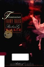 FEMINIST FAIRY TALES（1996 PDF版）