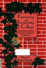 KNOWING AND REASONING IN COLLEGE GENDER-RELATED PATTERNS IN STUDENTS' INTELLECTUAL DEVELOPMENT（1992 PDF版）