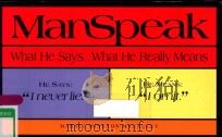 MANSPEAK WHAT HE SAYS AND WHAT HE REALLY MEANS   1996  PDF电子版封面  9780836222258   