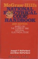 McGraw-Hill's National electrical code handbook based on the current 1990 National electrical c   1990  PDF电子版封面  70458146  Joseph F. McPartland ; Brian M 