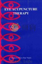 EYE ACUPUNCTURE THERAPY（1997 PDF版）
