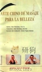 ARTE CHINO DE MASAJE PARA LA BELLEZA   1996  PDF电子版封面  7805518300  卞春强，陶瑜著 