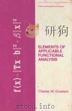 ELEMENTS OF APPLICABLE FUNCTIONAL ANALYSIS   1980  PDF电子版封面  0824769864   