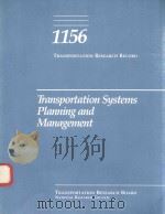 TRANSPORTATION SYSTEMS PLANNING AND MANAGEMENT   1988  PDF电子版封面  0309046661   
