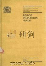 BRIDGE INSPECTION GUIDE（1984 PDF版）