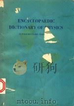 ENCYCLOPAEDIC DICTIONARY OF PHYSICS（1969 PDF版）