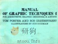 MANUAL OF GRAPHIC TECHNIQUES 1   1980  PDF电子版封面  068416504X  TOM PORTER 