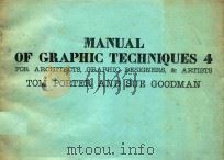MANUAL OF GRAPHIC TECHNIQUES 4   1985  PDF电子版封面  0684182165  TOM PORTER 