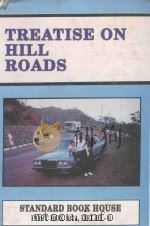 TREATISE ON HILL ROADS（1992 PDF版）