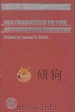 MATHEMATICS IN THE AUTOMOTIVE INDUSTRY（1992 PDF版）