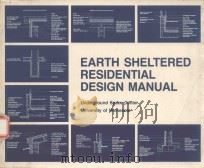 EARTH SHELTERED RESIDENTIAL DESIGN MANUAL UNDERGROUND SPACE CENTER UNIVERSITY OF MINNESOTA   1982  PDF电子版封面  0442286791   