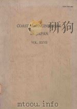 COASTAL ENGINEERING IN JAPAN VOL.XXVII（1984 PDF版）