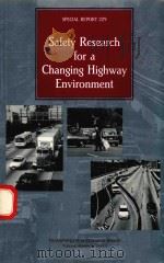 SAFETY RESEARCH FOR A CHANGING HIGHWAY ENVIRONMENT   1990  PDF电子版封面  0309050561   