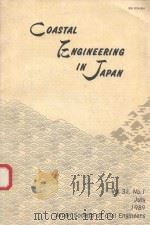 COASTAL ENGINEERING IN JAPAN（1988 PDF版）