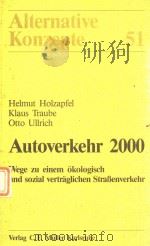 ANTOVERKENHR 2000   1985  PDF电子版封面  3788097124   