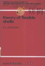 THEORY OF FLEXIBLE SHELLS   1987  PDF电子版封面  0444879544  E.L.AXELRAD 