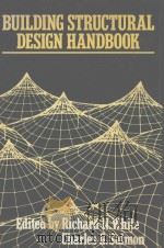 BUILDING STRUCTURAL DESIGN HANDBOOK（1987 PDF版）