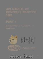 ACI MANUAL OF CONCRETE PRACTICE PART 1-1982（1982 PDF版）