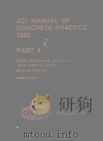 ACI MANUAL OF CONCRETE PRACTICE PART 4-1982   1982  PDF电子版封面     