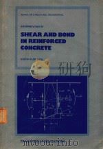 SHEAR AND BOND IN REINFORCED CONCRETE   1979  PDF电子版封面  0878490337  GUSTAV FLORIN 