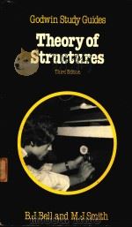 THEORY OF STRUCTURES（1980 PDF版）