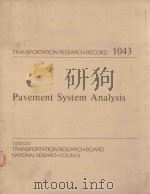 PAVEMENT SYSTEM ANALYSIS（1985 PDF版）