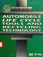 AUTOMOBILE LIFE CYCLE TOOLS AND RECYCLING TECHNOLOGY SP-966（1993 PDF版）
