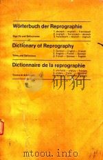 WORTERBUCH DER REPROGRAPHIE（1976 PDF版）