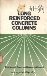 LONG REINFORCED CONCRETE COLUMNS   1986  PDF电子版封面  0872625370   