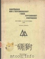 CONFERENCE SUR L'ENVIRONNEMENT 1985 ENVIRONMENT CONFERENCE（1985 PDF版）