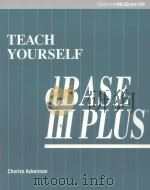 TEACH YOURSELF DBASE III PLUS（1990 PDF版）