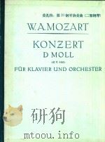 W.A.MOZART  KONZERT  D  MOLL(K.V.466)     PDF电子版封面    莫扎特 