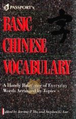 BASIC CHINESE VOCABULARY   1989  PDF电子版封面  0844285277  JEROME P.HU AND STEPHEN C.LEE 