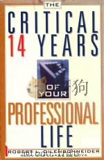 THE CRITICAL 14 YEARS OF YOUR PROFESSIONAL LIFE（1997 PDF版）