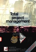 TOTAL PROJECT MANAGEMENT   1995  PDF电子版封面  0727720821   
