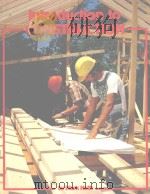 INTRODUCTION TO CONSTRUCTION   1980  PDF电子版封面  0827317379  MARK HUTH 