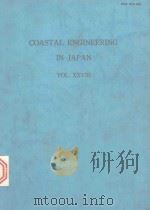 COASTAL ENGINEERING IN JAPAN V0L.XXVIII（1985 PDF版）