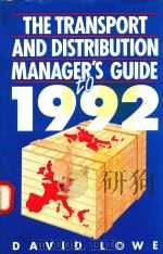 THE TRANSPORT AND DISTRIBUTION MANAGER'S GUIDE TO 1992   1989  PDF电子版封面  1850918821  DAVID LOWE 